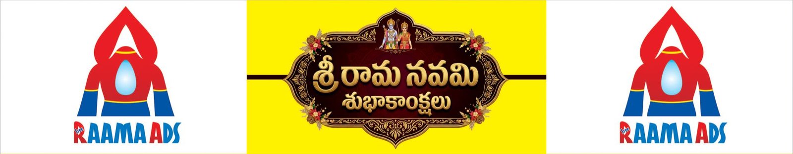 Ad And Ads Home Banner 1
