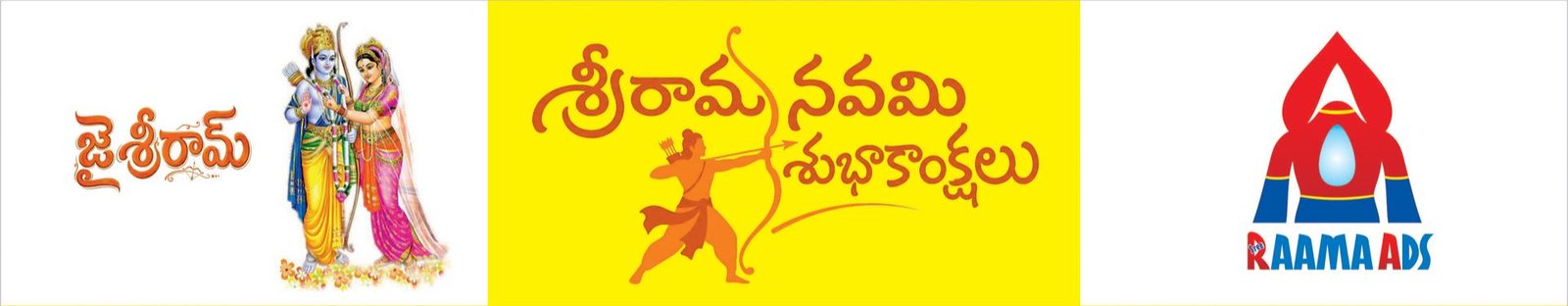 Ad And Ads Home Banner 3